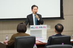 민주평화통일자문회의 마포구협의회 2023년 4분기 정기회의 17