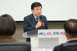 민주평화통일자문회의 마포구협의회 2023년 4분기 정기회의 18