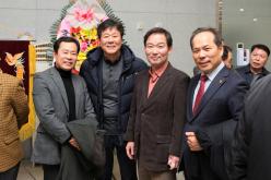 마포구 충정향우연합회 출범식 24