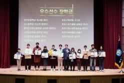 2023 마포구체육회 유공자 시상식 5