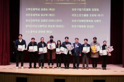 2023 마포구체육회 유공자 시상식 6