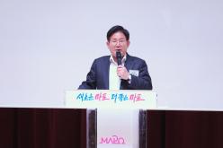 2023 마포구체육회 유공자 시상식 9