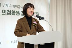 2023년 마포구의회 의정활동 결산간담회 3