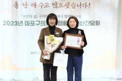 2023년 마포구의회 의정활동 결산간담회 13