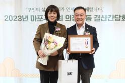 2023년 마포구의회 의정활동 결산간담회 14