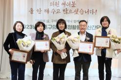 2023년 마포구의회 의정활동 결산간담회 15