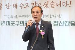 2023년 마포구의회 의정활동 결산간담회 28