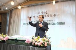 2023년 마포구의회 의정활동 결산간담회 29