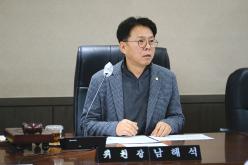 제265회 제2차 정례회 폐회중 제4차 의회운영위원회 10