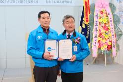 서울시자동차전문정비사업조합 마포구지회 제25차 정기총회 10