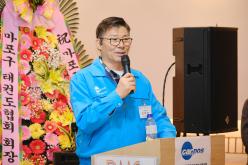 서울시자동차전문정비사업조합 마포구지회 제25차 정기총회 24