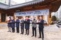 정월대보름 민속놀이 3