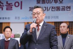 정월대보름 민속놀이 11