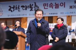 정월대보름 민속놀이 14