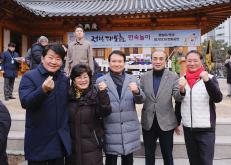 정월대보름 민속놀이 30