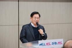 민주평화통일자문회의 마포구협의회 2024년 1분기 국내 정기회의 6