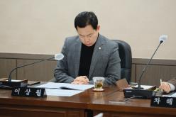 제266회 마포구의회 임시회 의회운영위원회 회의 9