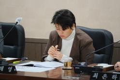 제266회 마포구의회 임시회 의회운영위원회 회의 11