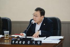 제266회 마포구의회 임시회 행정건설위원회 회의 23