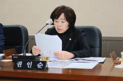 제266회 마포구의회 임시회 복지도시위원회 회의 14