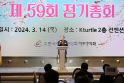 한국외식업중앙회 마포구지부 제59회 정기총회 1