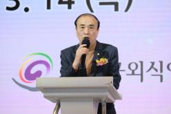 한국외식업중앙회 마포구지부 제59회 정기총회 3