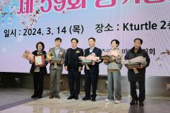 한국외식업중앙회 마포구지부 제59회 정기총회 5