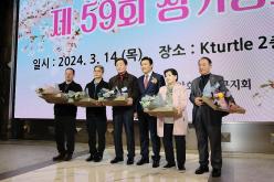 한국외식업중앙회 마포구지부 제59회 정기총회 7