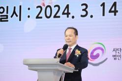 한국외식업중앙회 마포구지부 제59회 정기총회 9