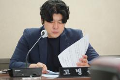  제266회 임시회&lpar;폐회중&rpar; 제2차 의회운영위원회 7