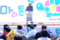 제15회 마포거북이마라톤 8