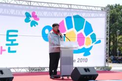 제15회 마포거북이마라톤 11