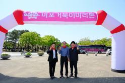 제15회 마포거북이마라톤 22