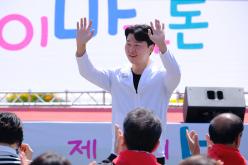 제15회 마포거북이마라톤 25