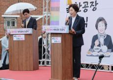 주민참여 효도밥상 반찬공장 준공식 7