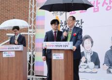 주민참여 효도밥상 반찬공장 준공식 11