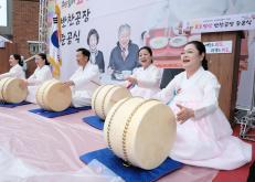 주민참여 효도밥상 반찬공장 준공식 17