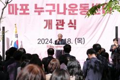 마포 누구나운동센터 개관식 11