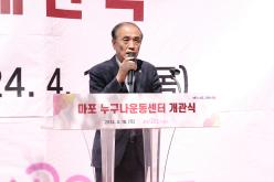 마포 누구나운동센터 개관식 13