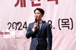 마포 누구나운동센터 개관식 20