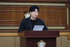 제2차 본회의 - 제267회 마포구의회 임시회 14