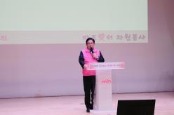 주민참여 효도밥상 자원봉사단 선포식 12