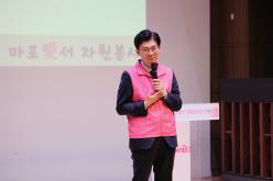 주민참여 효도밥상 자원봉사단 선포식 15