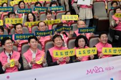 주민참여 효도밥상 자원봉사단 선포식 17