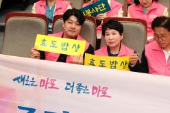 주민참여 효도밥상 자원봉사단 선포식 18