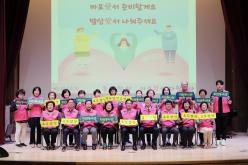 주민참여 효도밥상 자원봉사단 선포식 19