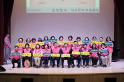 주민참여 효도밥상 자원봉사단 선포식 20