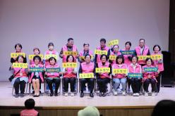 주민참여 효도밥상 자원봉사단 선포식 29