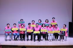 주민참여 효도밥상 자원봉사단 선포식 30