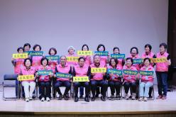 주민참여 효도밥상 자원봉사단 선포식 33